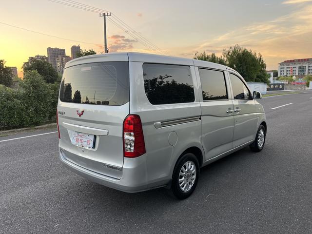 Wuling Rongguang V