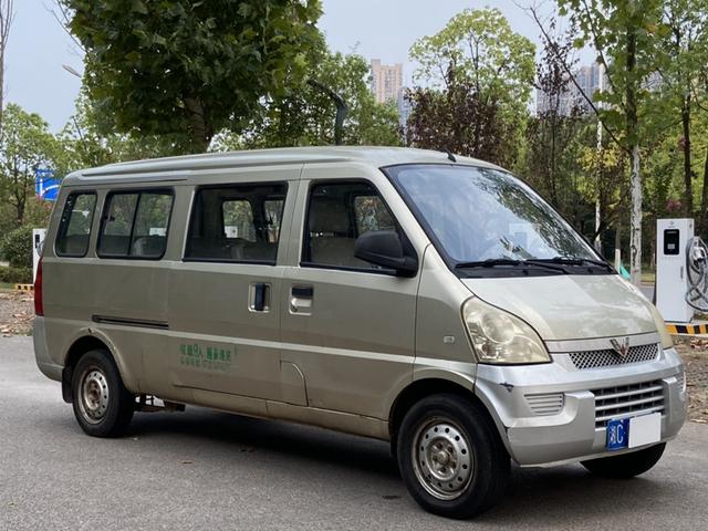 Wuling Rongguang