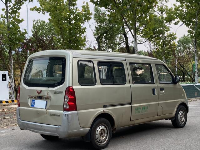 Wuling Rongguang