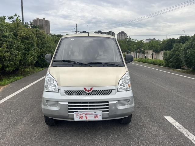 Wuling Rongguang