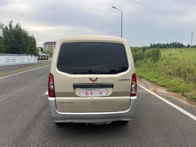 Wuling Rongguang