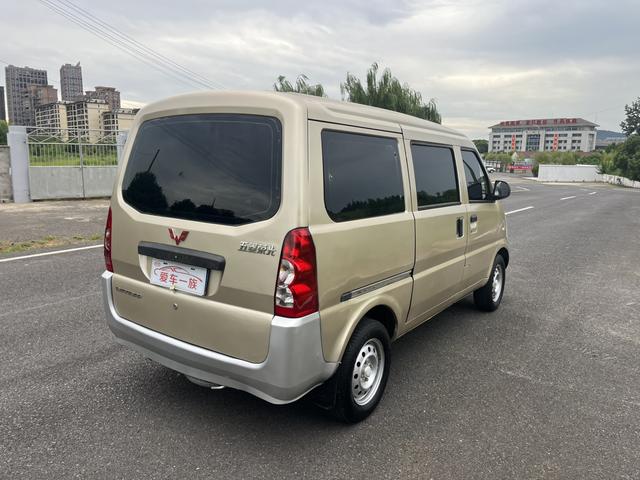 Wuling Rongguang