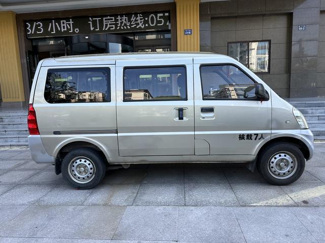 Wuling Rongguang