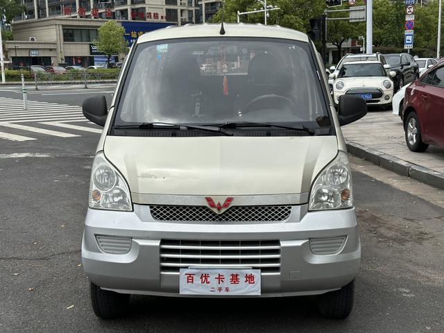 Wuling Rongguang