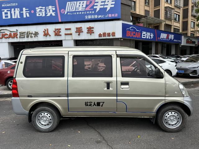 Wuling Rongguang