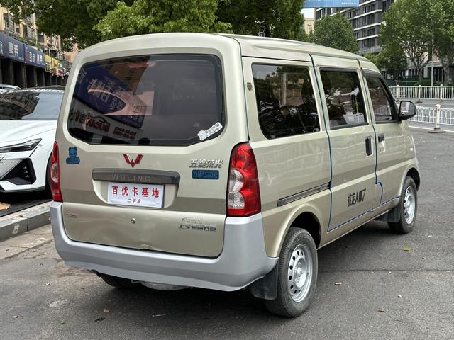 Wuling Rongguang