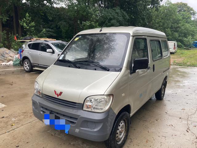 Wuling light