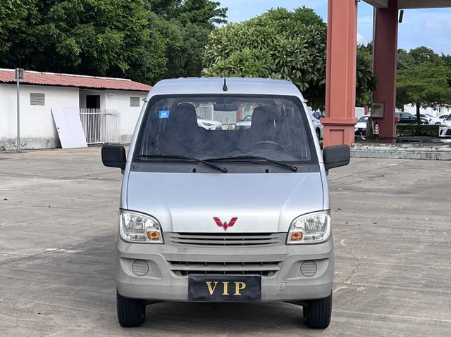 Wuling light