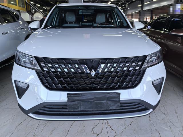 Wuling Xingchi