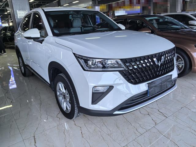 Wuling Xingchi