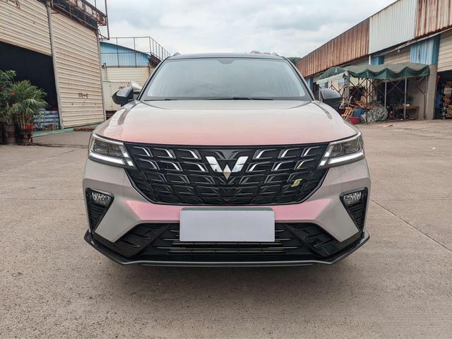 Wuling Xingchi