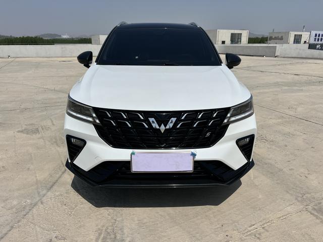 Wuling Xingchi