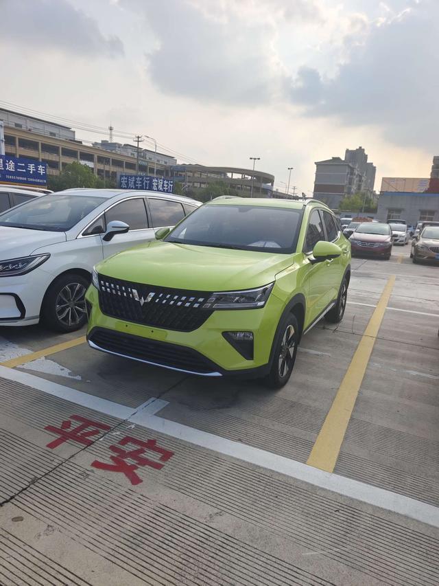 Wuling Xingchi