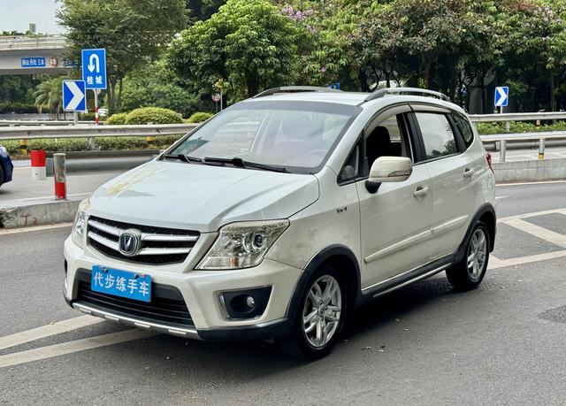 Changan CX20