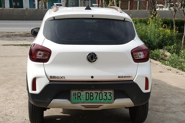 Dongfeng Nano EX1