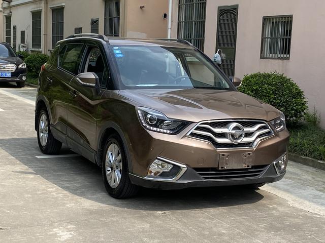 Seahorse Haima S5 Youth Edition