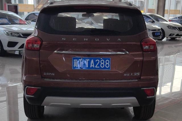 BAIC Shenbao X35