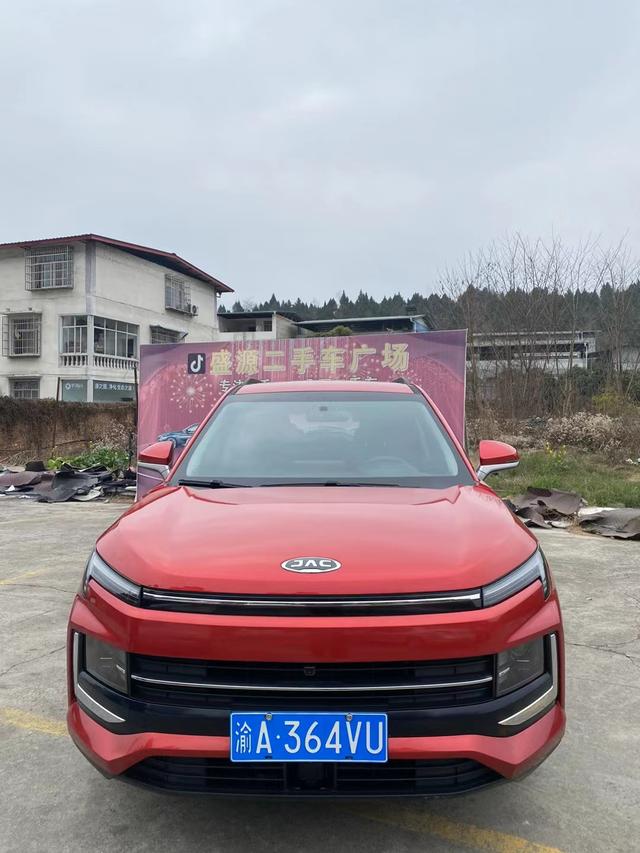 Jiangxi Jiayue X4