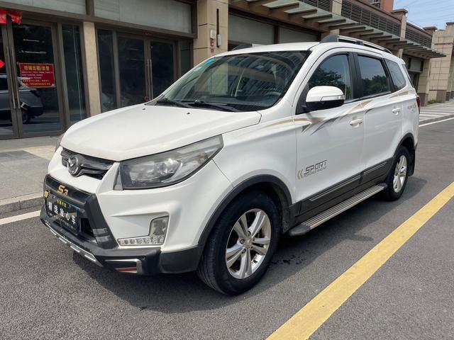 BAIC Magic Speed S3