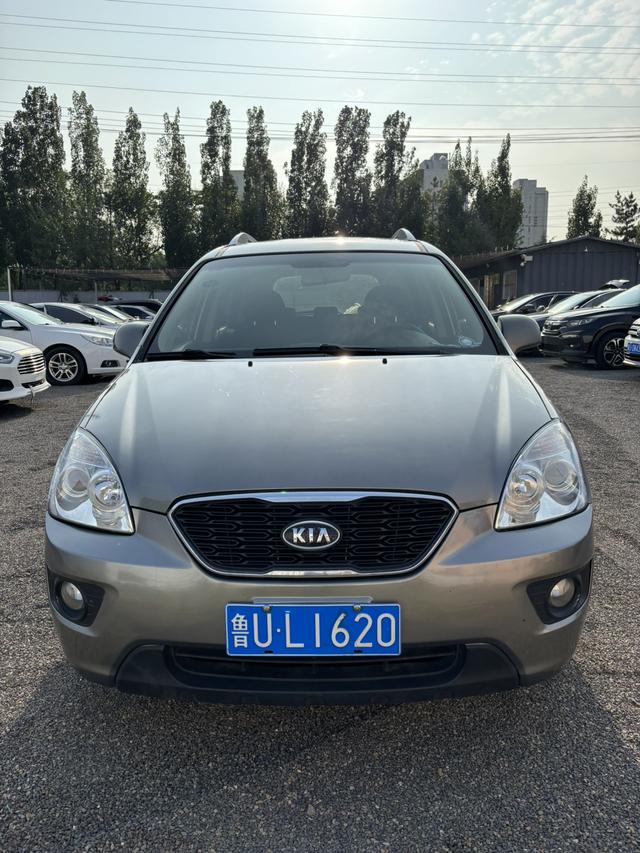 Kia Jiale