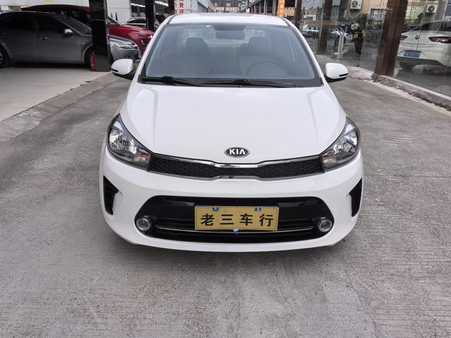 Kia Huanchi