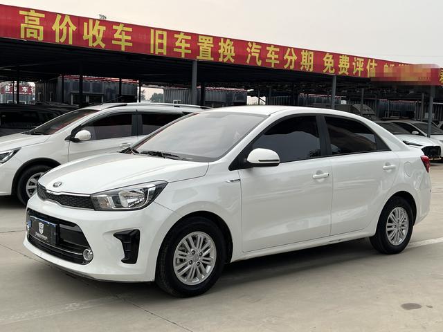 Kia Huanchi