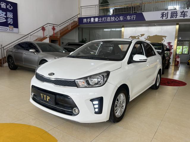 Kia Huanchi