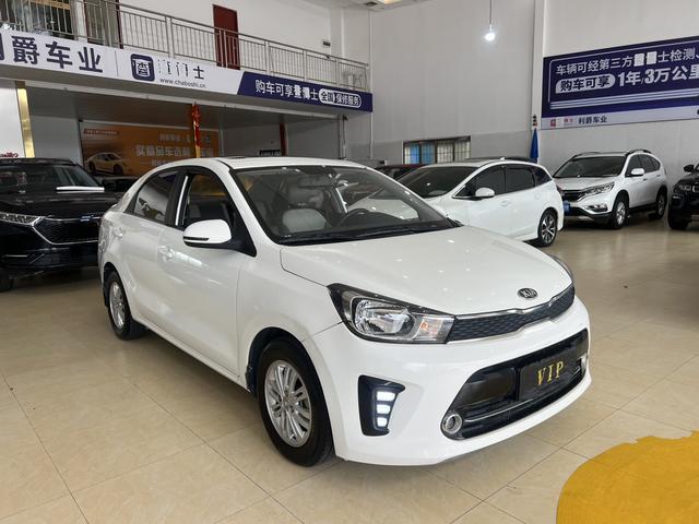 Kia Huanchi