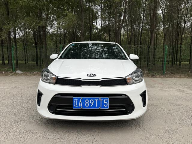 Kia Huanchi