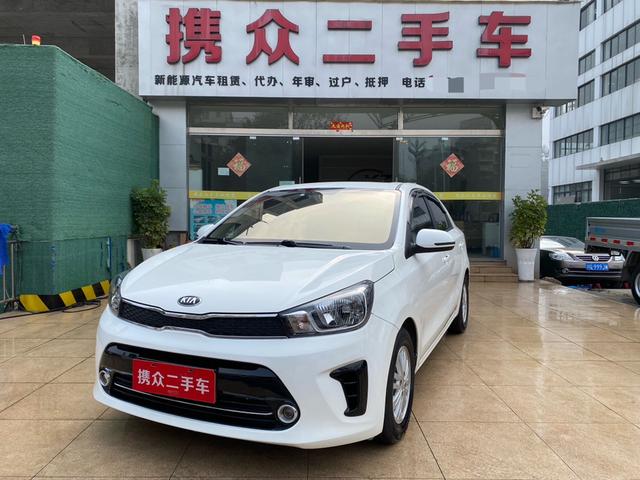 Kia Huanchi