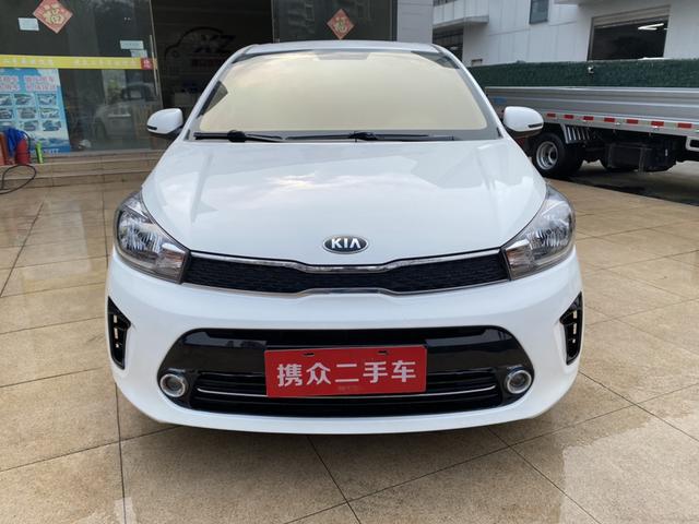 Kia Huanchi