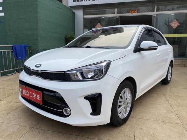 Kia Huanchi