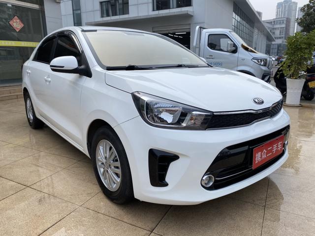 Kia Huanchi