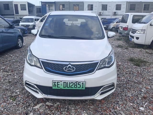 Changan Kaicheng Changan Auchan A600 EV