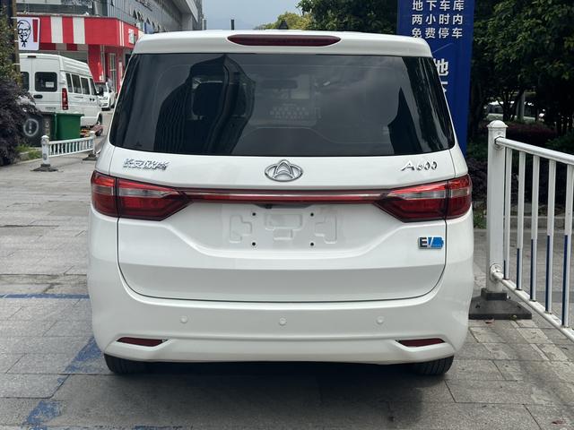 Changan Kaicheng Changan Auchan A600 EV