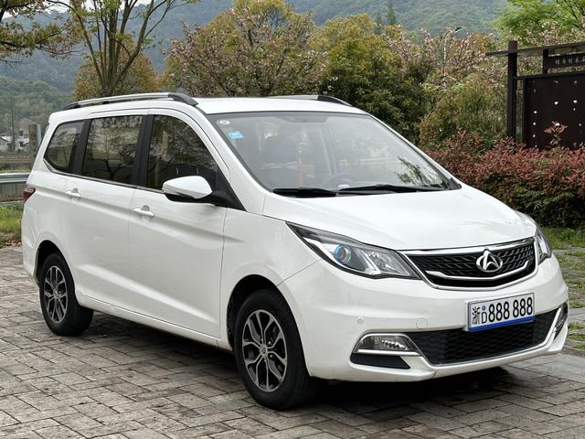 Changan Kaicheng Changan Auchan A600