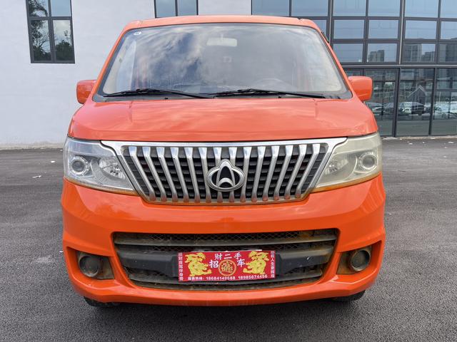 Changan Kaicheng Ruixing M80