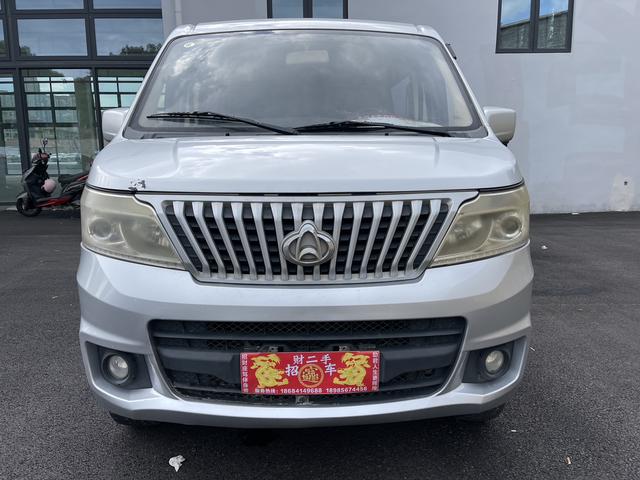 Changan Kaicheng Ruixing M80