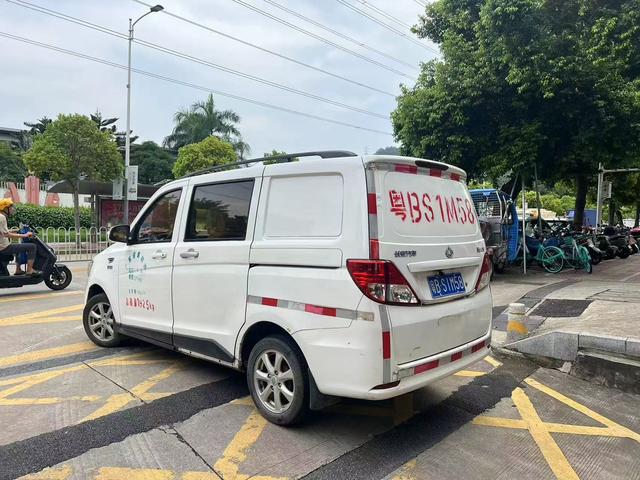 Changan Kaicheng Uno S