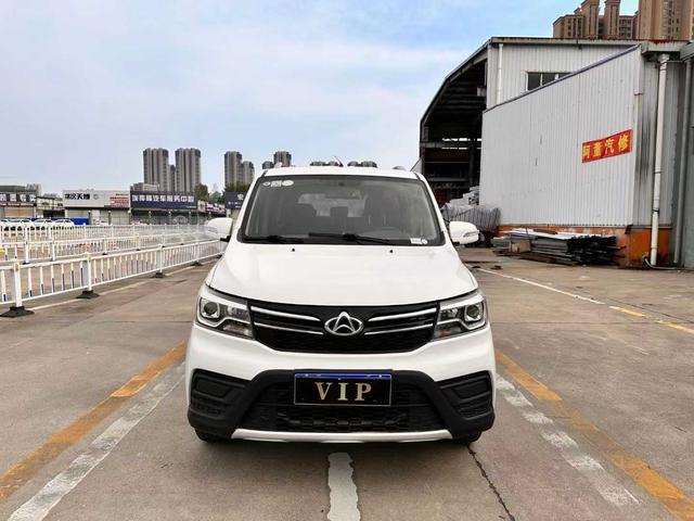 Changan Kaicheng Uno S