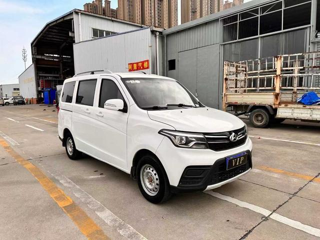 Changan Kaicheng Uno S