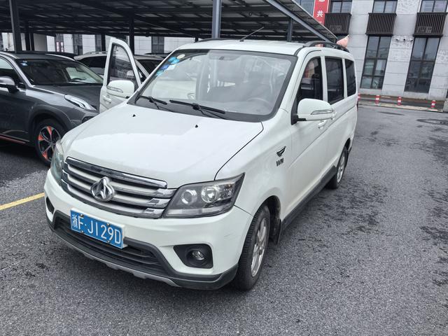 Changan Kaicheng Uno S