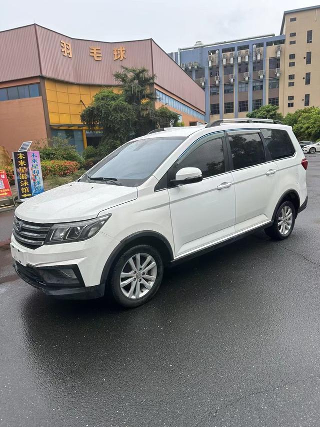 BAIC Changhe M70