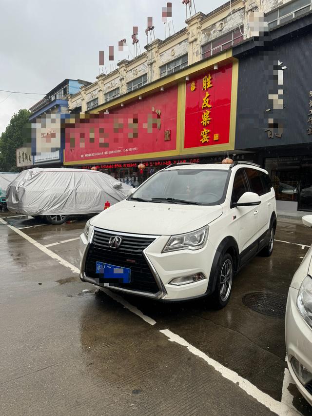 BAIC Changhe M60