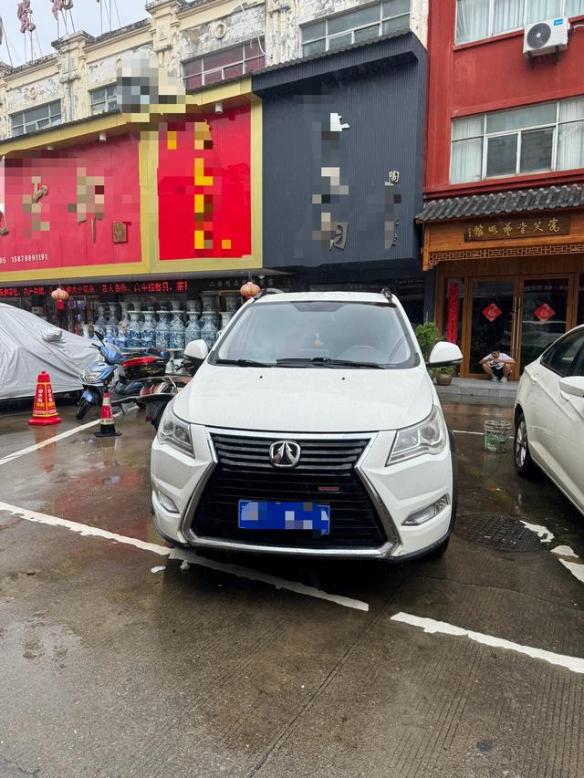 BAIC Changhe M60