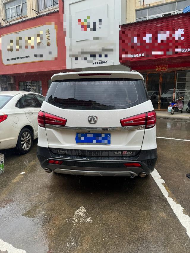 BAIC Changhe M60