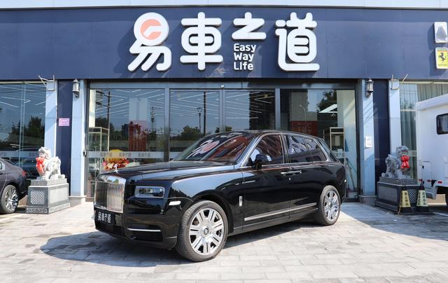 Rolls Royce Cullinan