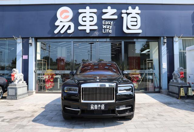 Rolls Royce Cullinan