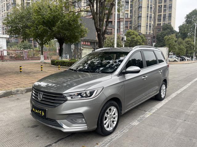 Baojun 360