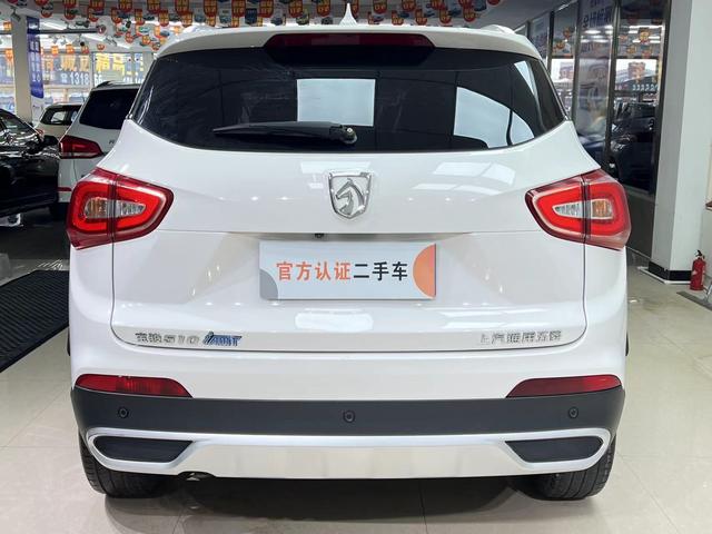 Baojun 510